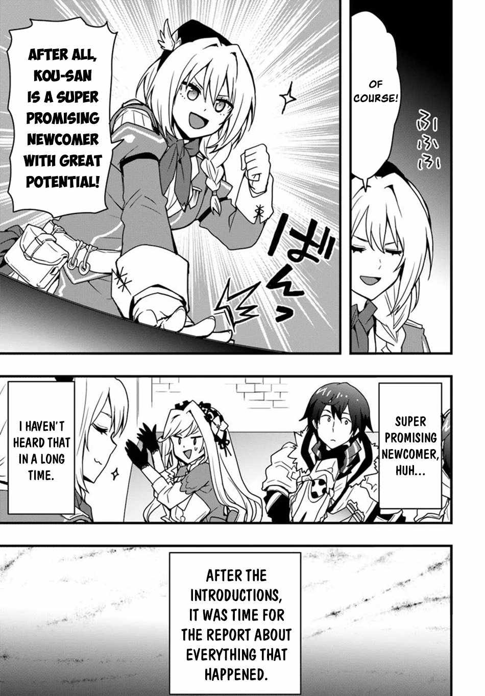 It Seems the Production Skill Acquired in Another World is the Strongest. Chapter 42 8